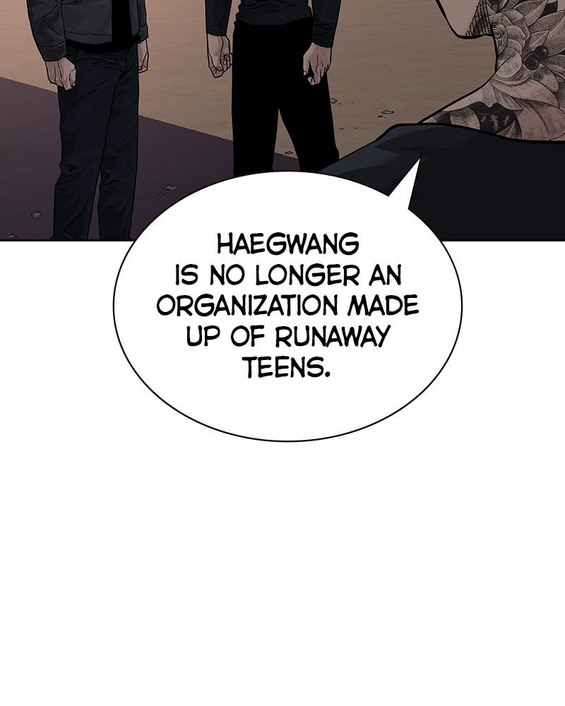 To Not Die S2 - Episode 5 74