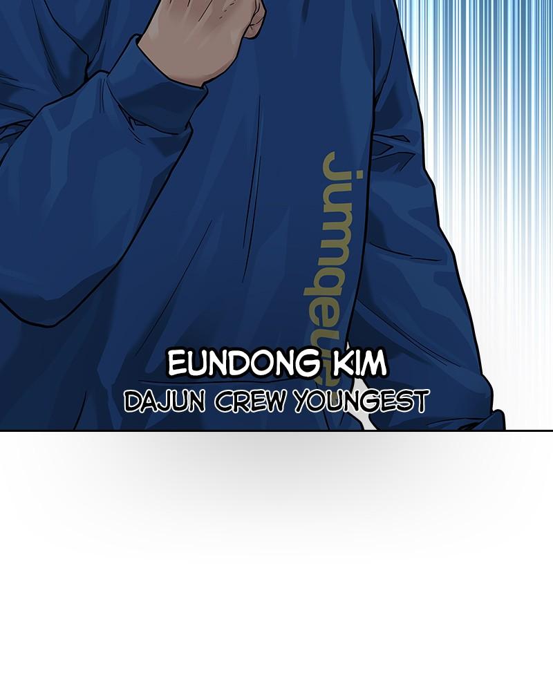 To Not Die S2 - Episode 8 5