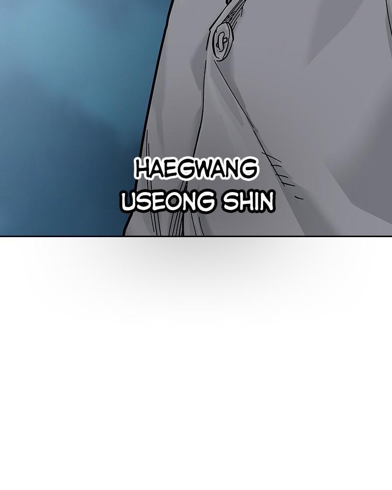 To Not Die S2 - Episode 9 172