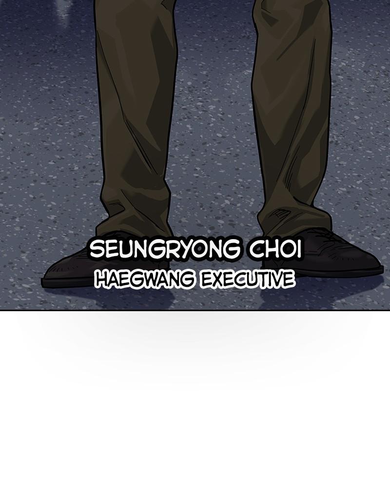 To Not Die S2 - Episode 9 210