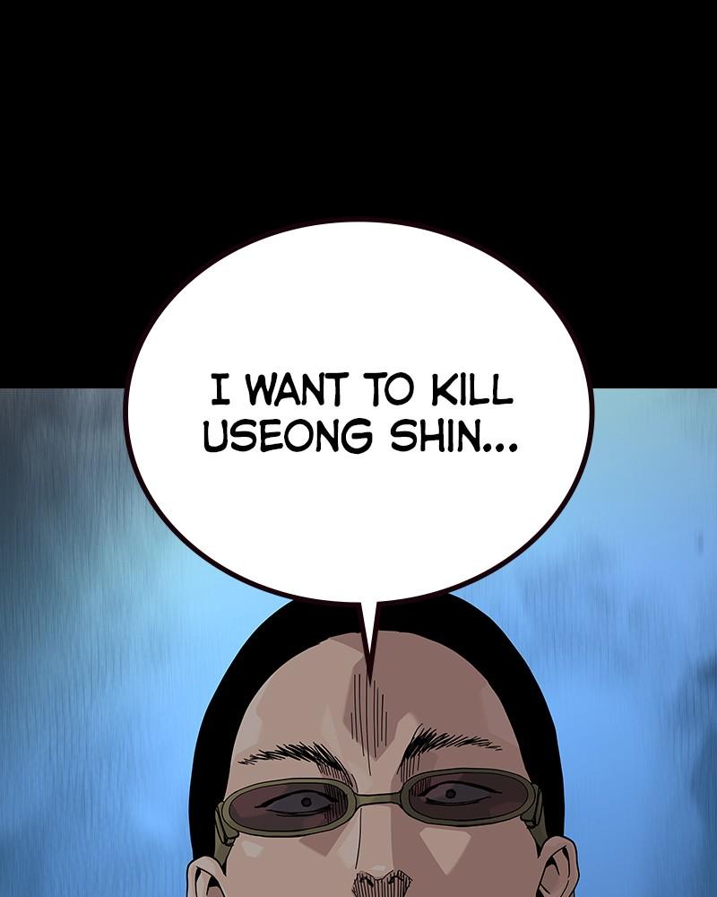 To Not Die S2 - Episode 68 45