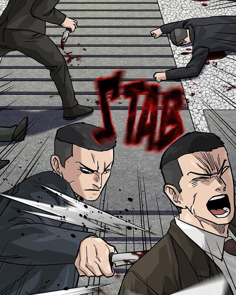 To Not Die S2 - Episode 75 31