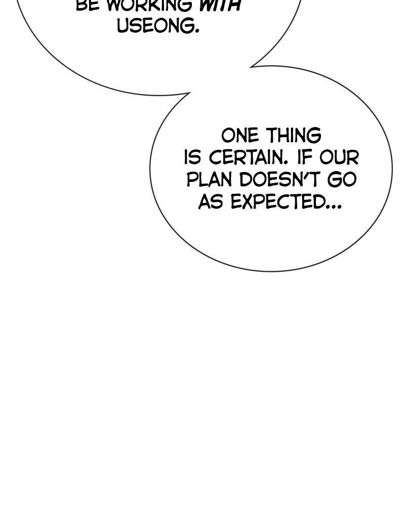 To Not Die S2 - Episode 75 53