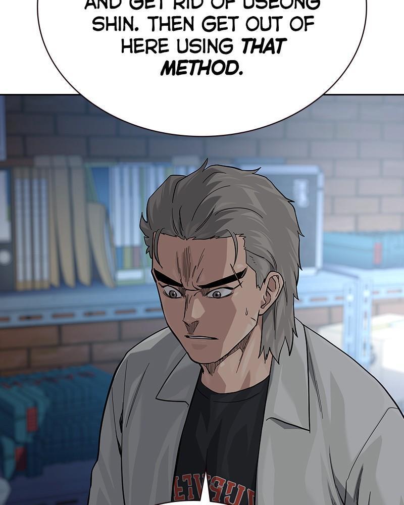 To Not Die S2 - Episode 76 75