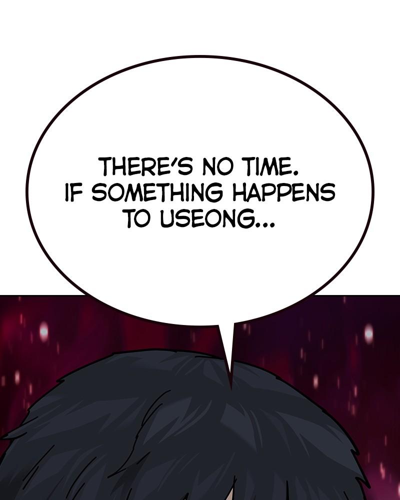 To Not Die S2 - Episode 83 153