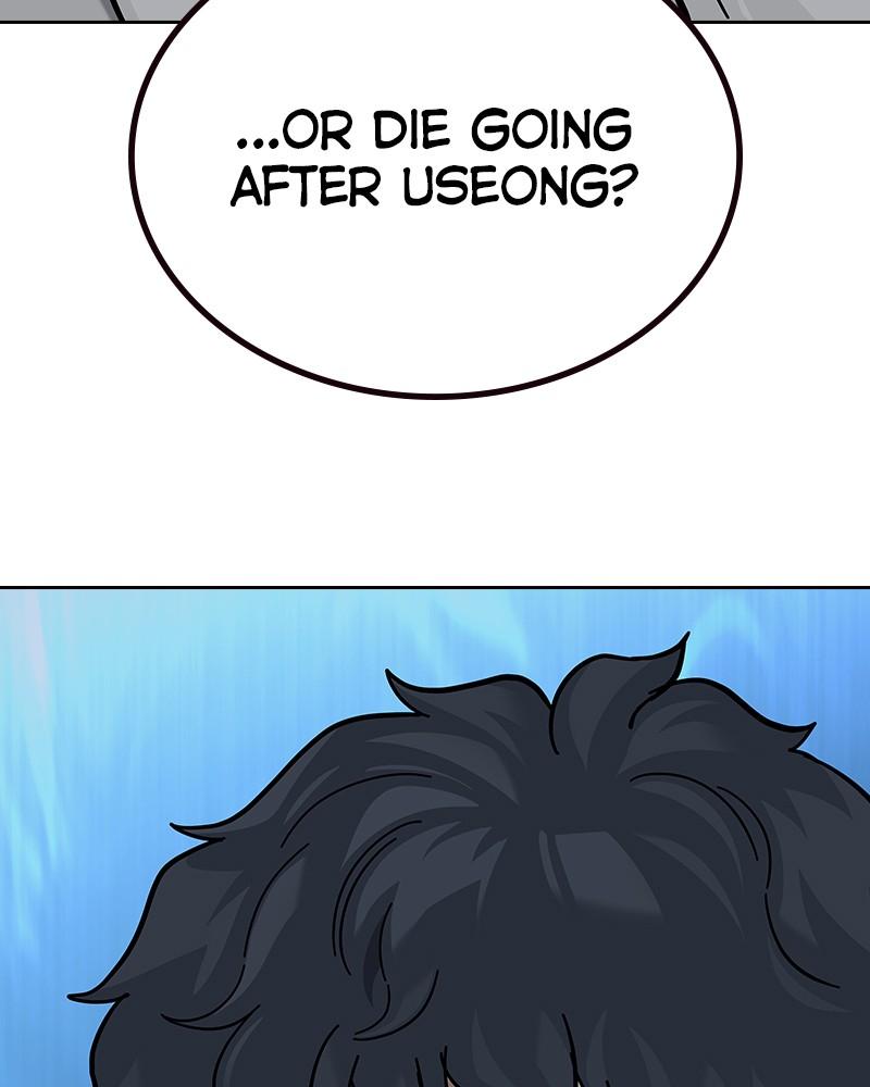 To Not Die S2 - Episode 84 40