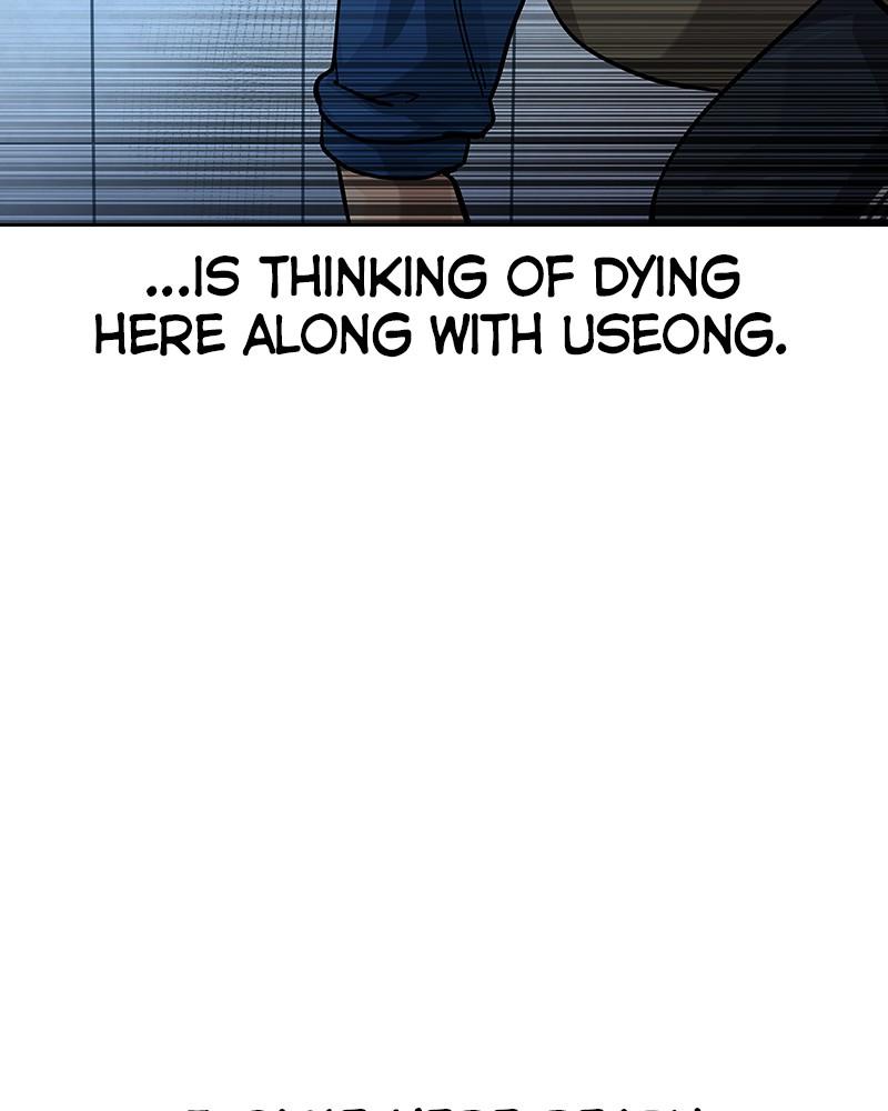 To Not Die S2 - Episode 87 32