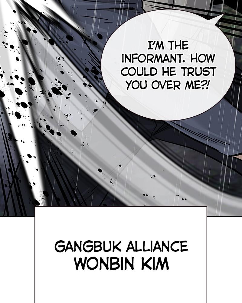 To Not Die S2 - Episode 90 237