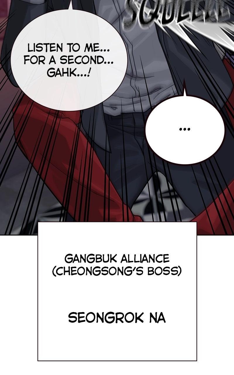 To Not Die S3 - Episode 1 167