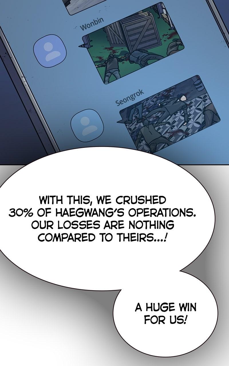 To Not Die S3 - Episode 2 112