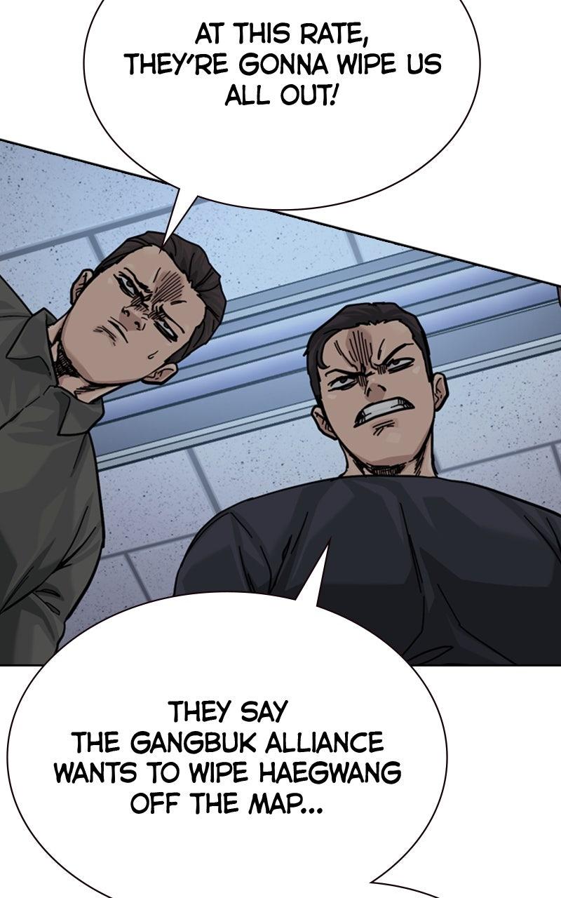 To Not Die S3 - Episode 2 132