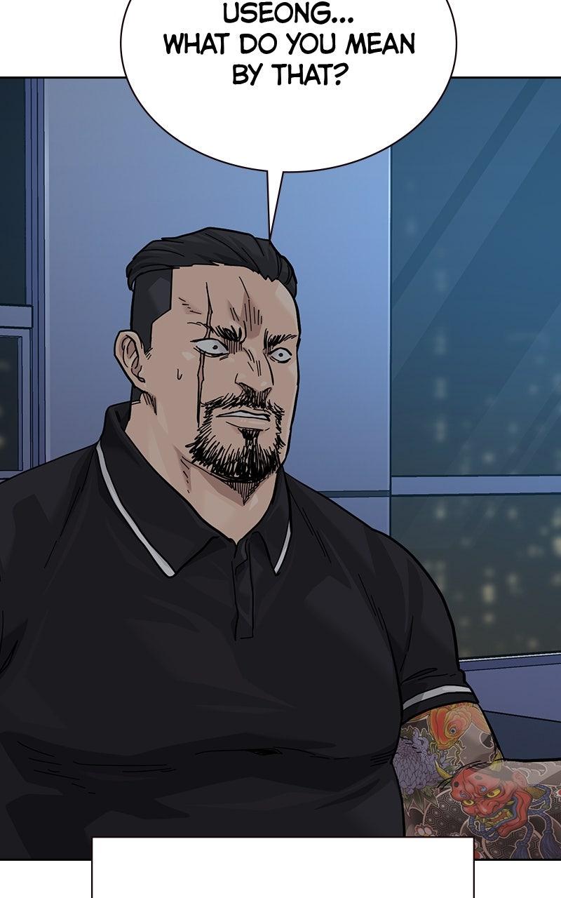 To Not Die S3 - Episode 2 135