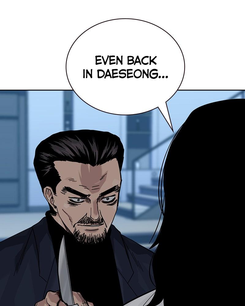 To Not Die S3 - Episode 3 7