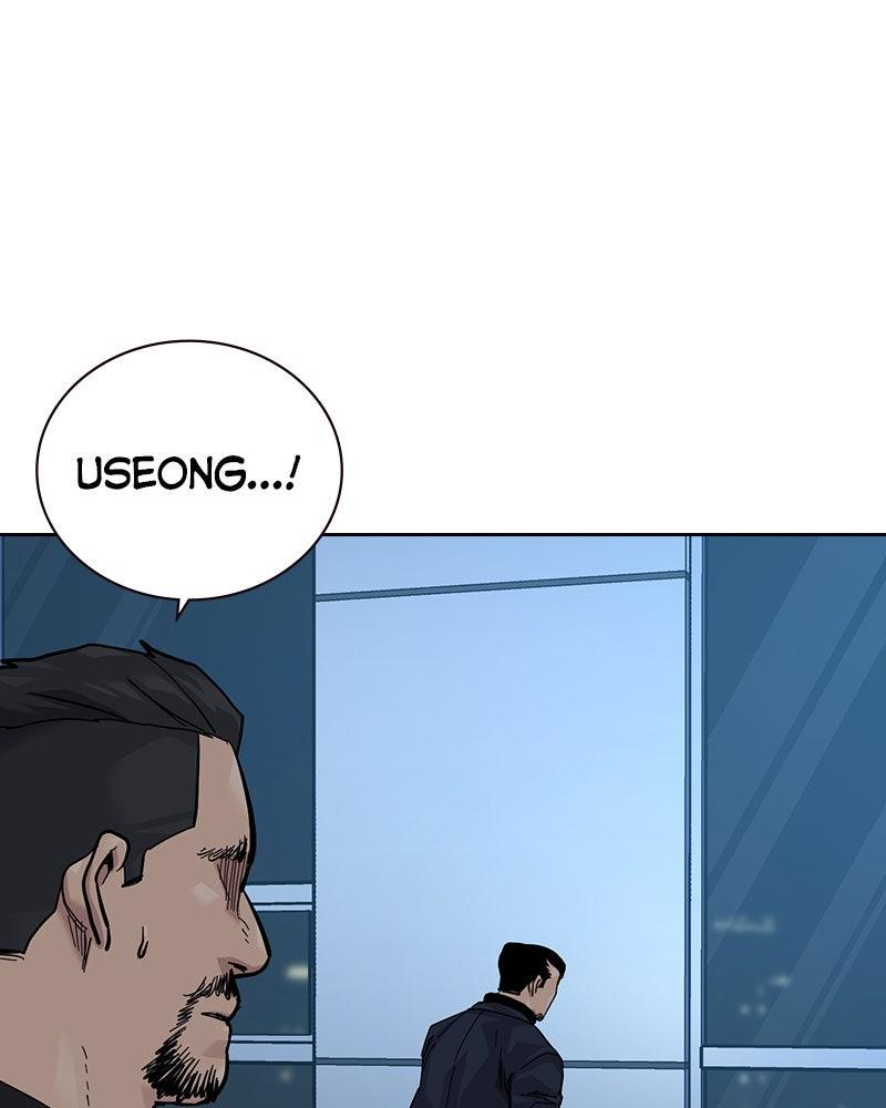 To Not Die S3 - Episode 3 26