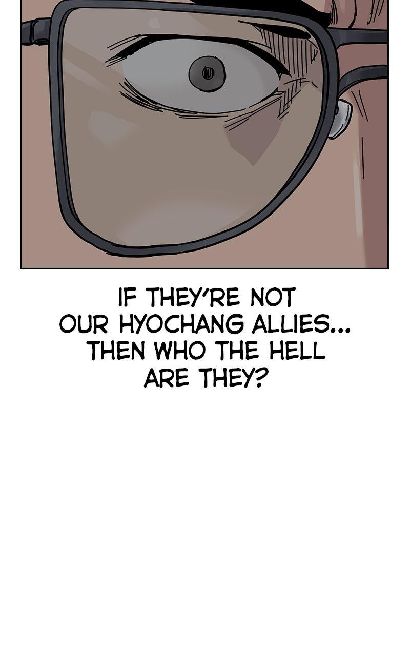 To Not Die S3 - Episode 5 166