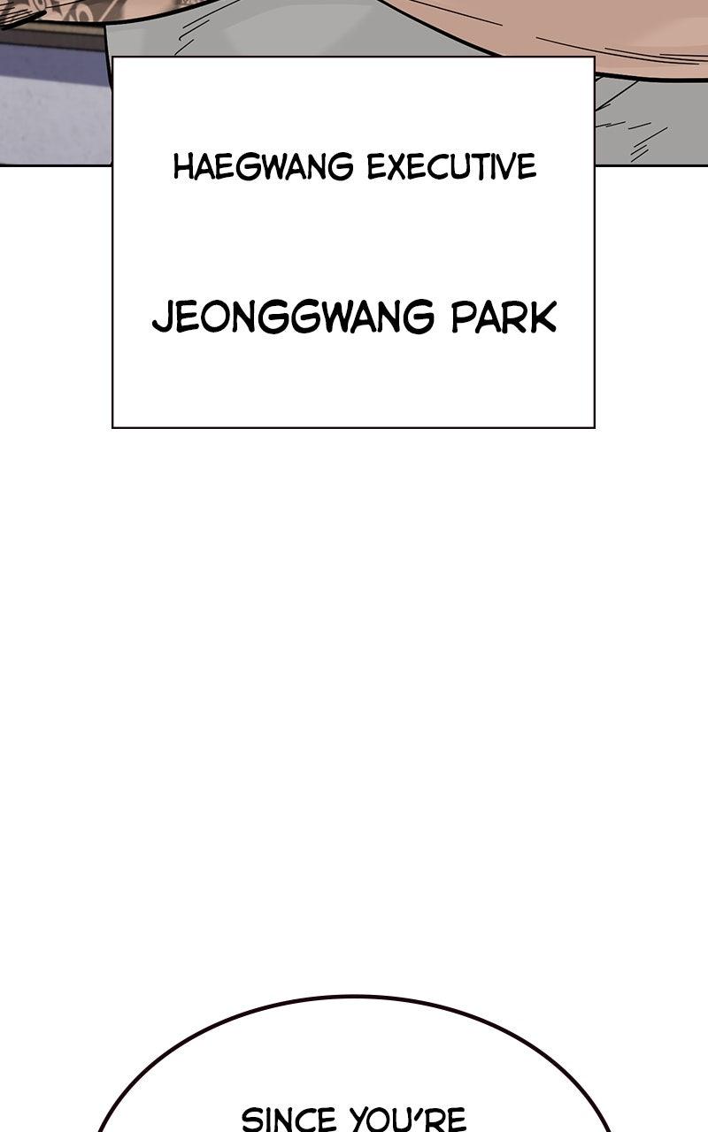 To Not Die S3 - Episode 7 158