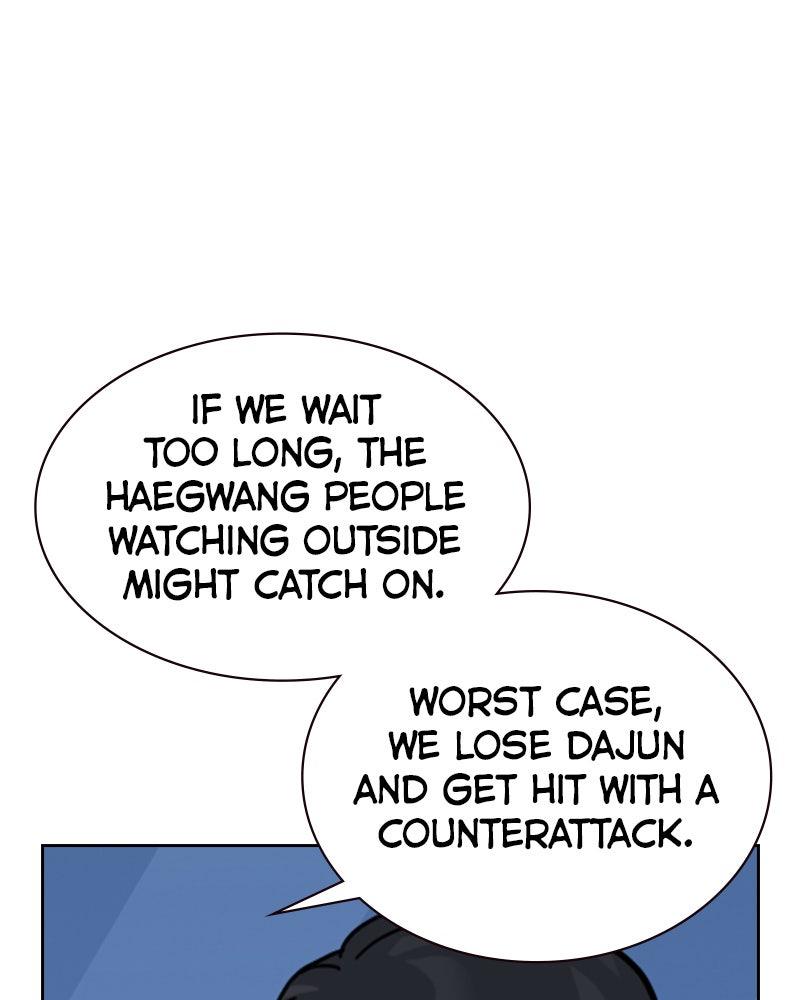 To Not Die S3 - Episode 9 209