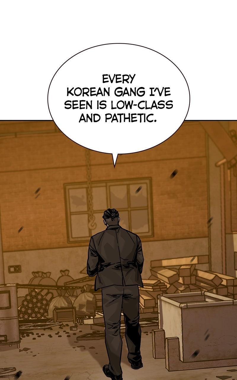 To Not Die S3 - Episode 15 167