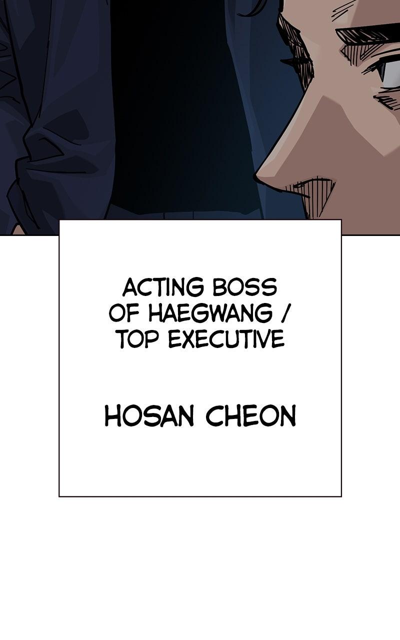 To Not Die S3 - Episode 19 52