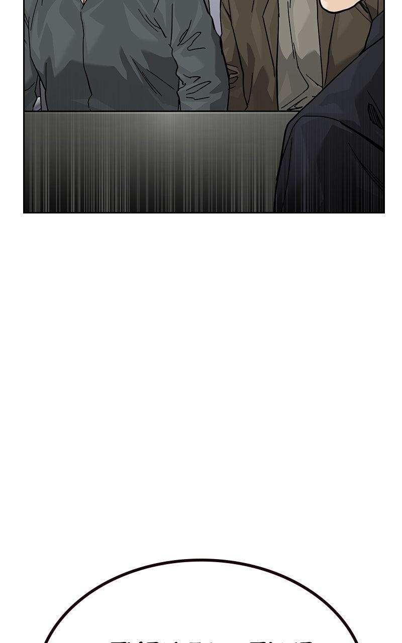 To Not Die S3 - Episode 19 103