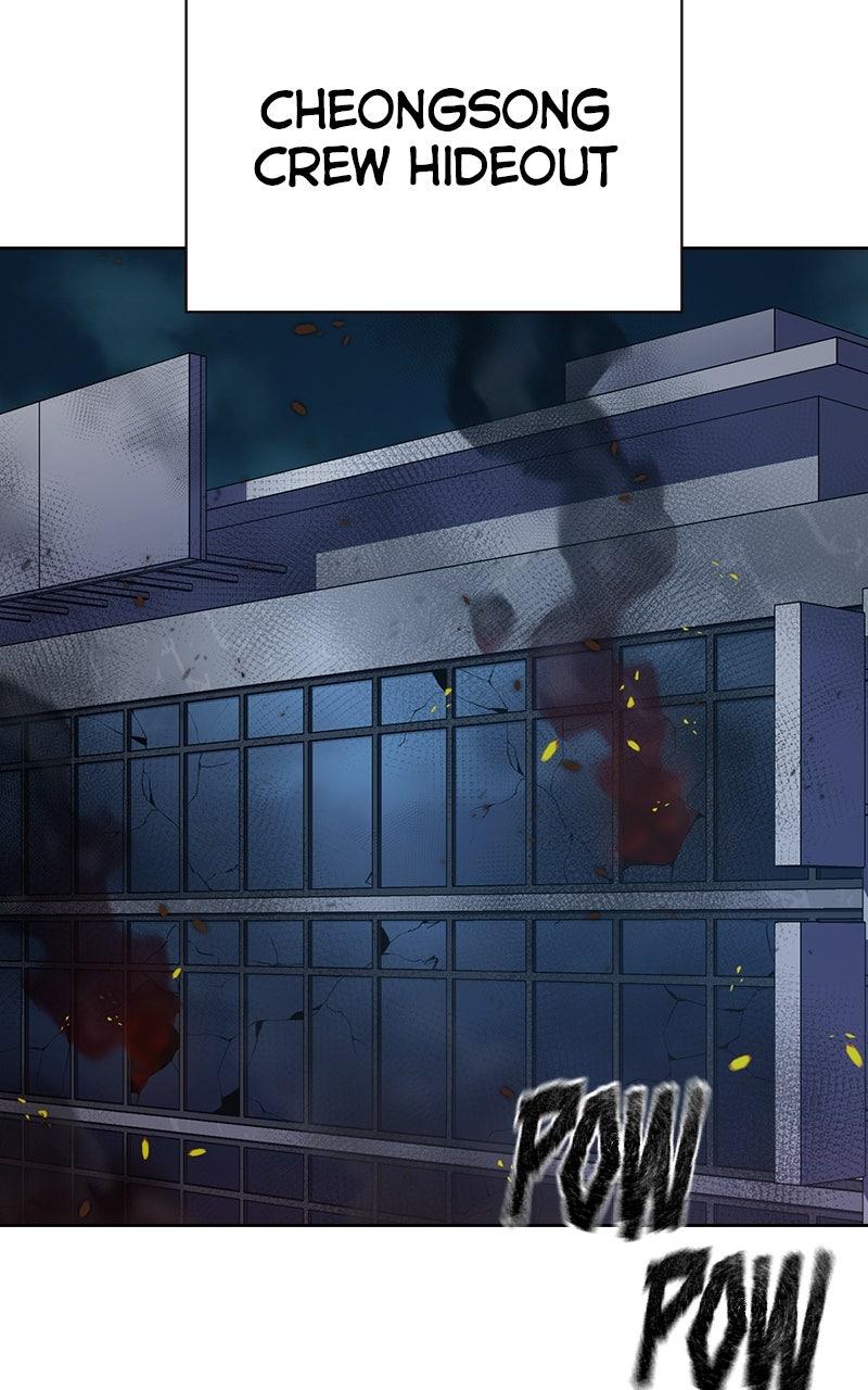 To Not Die S3 - Episode 23 59