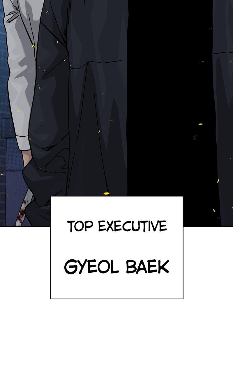 To Not Die S3 - Episode 29 77