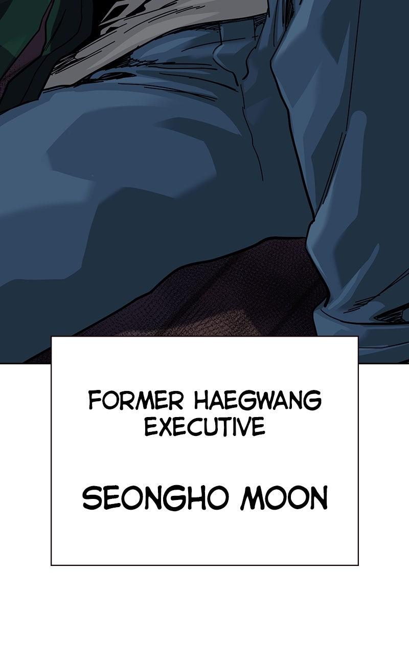 To Not Die S3 - Episode 31 153