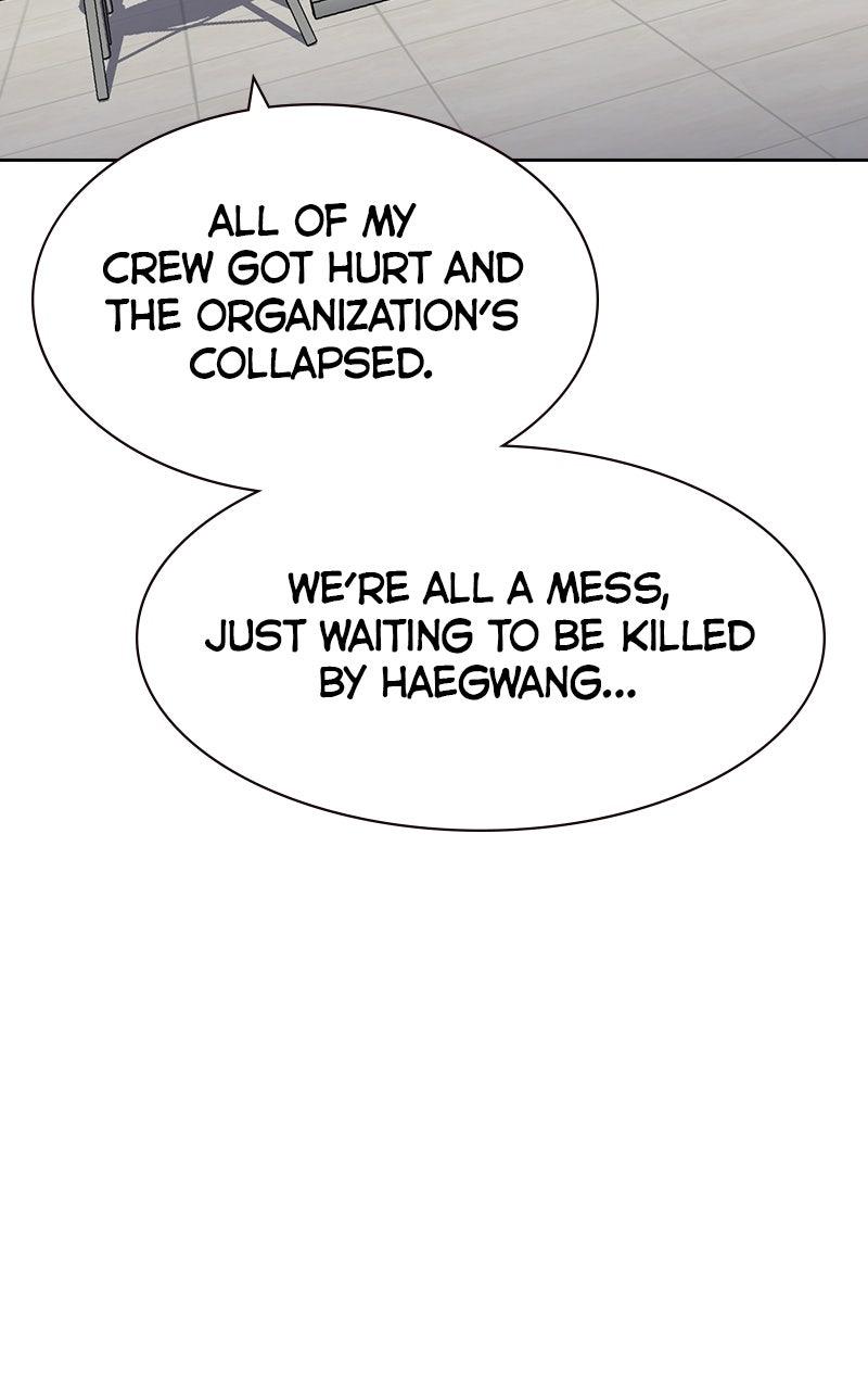 To Not Die S3 - Episode 33 13