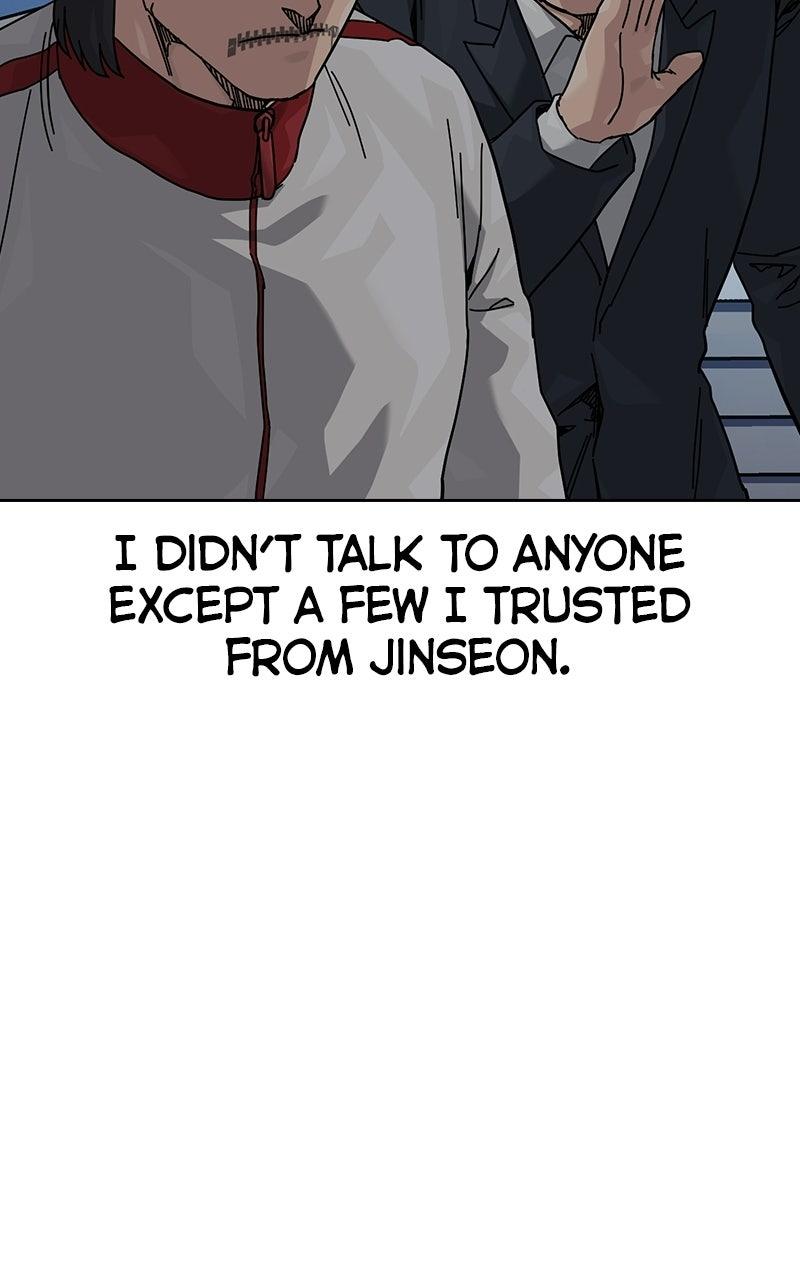 To Not Die S3 - Episode 34 62