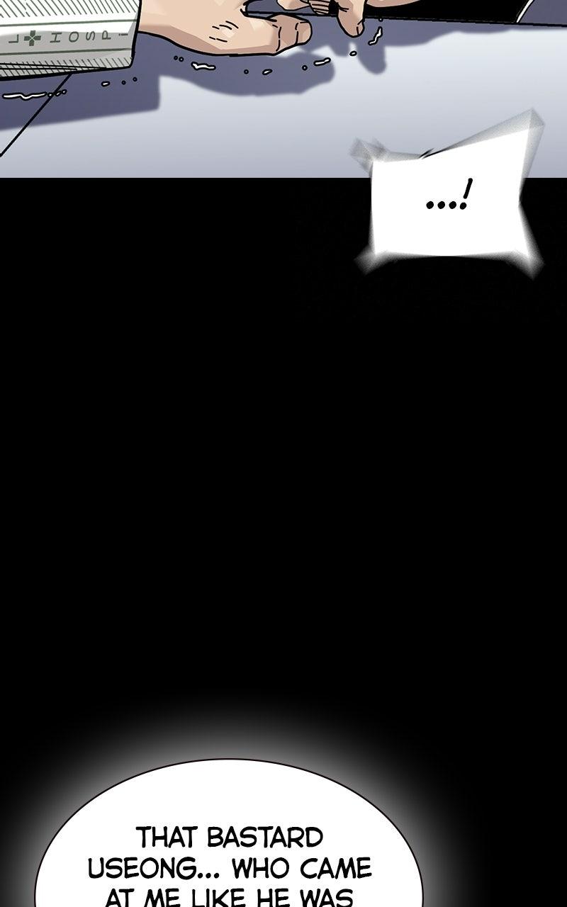 To Not Die S3 - Episode 35 49