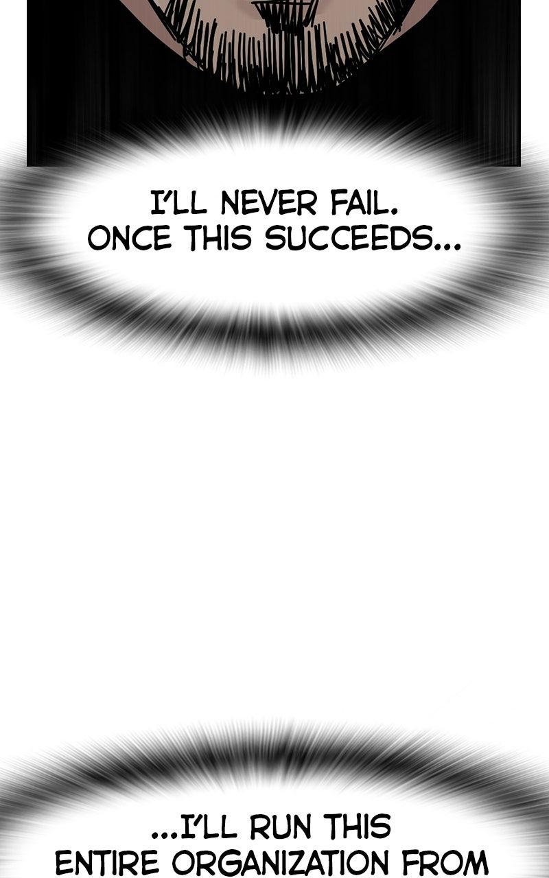 To Not Die S3 - Episode 39 51