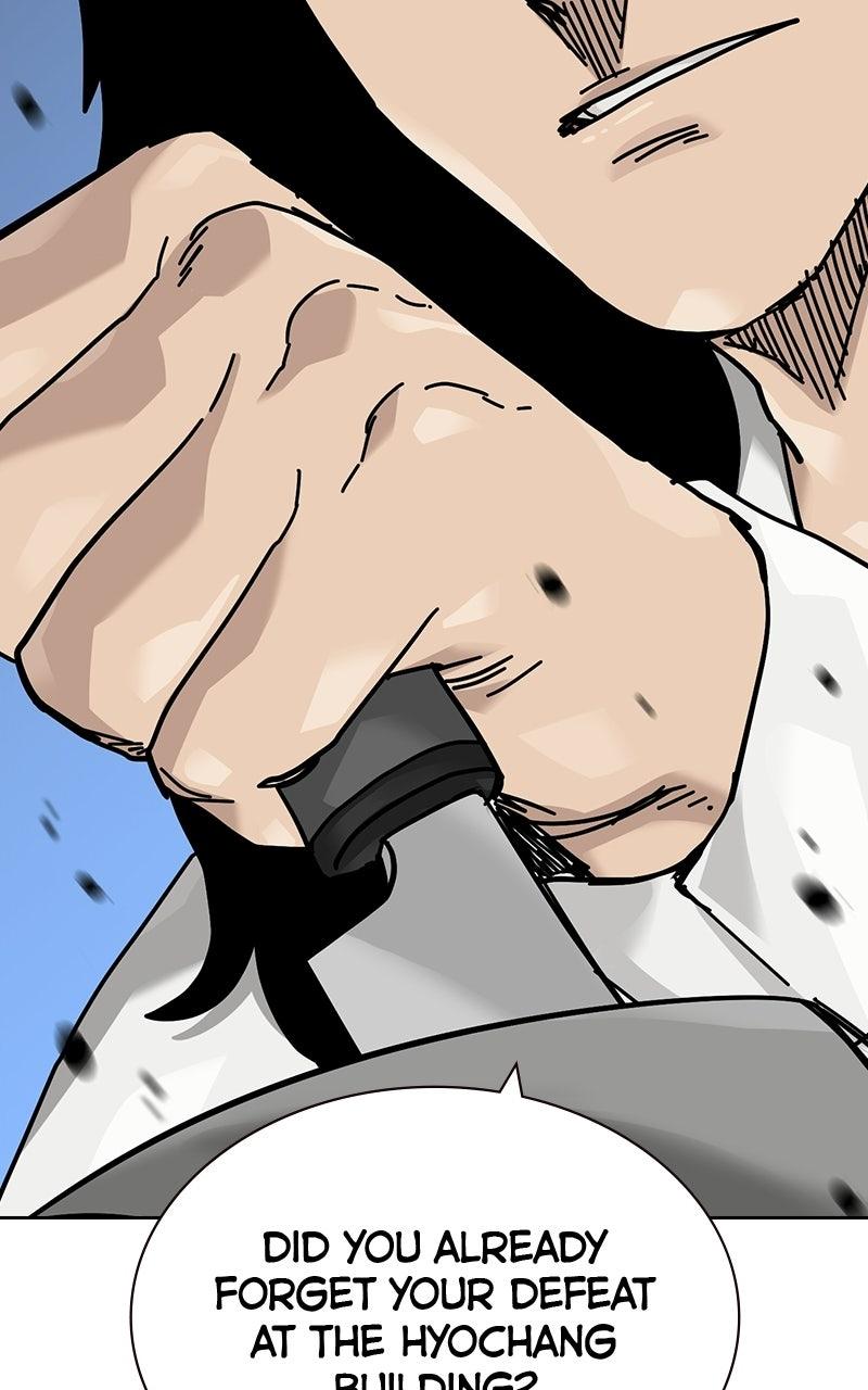 To Not Die S3 - Episode 41 61