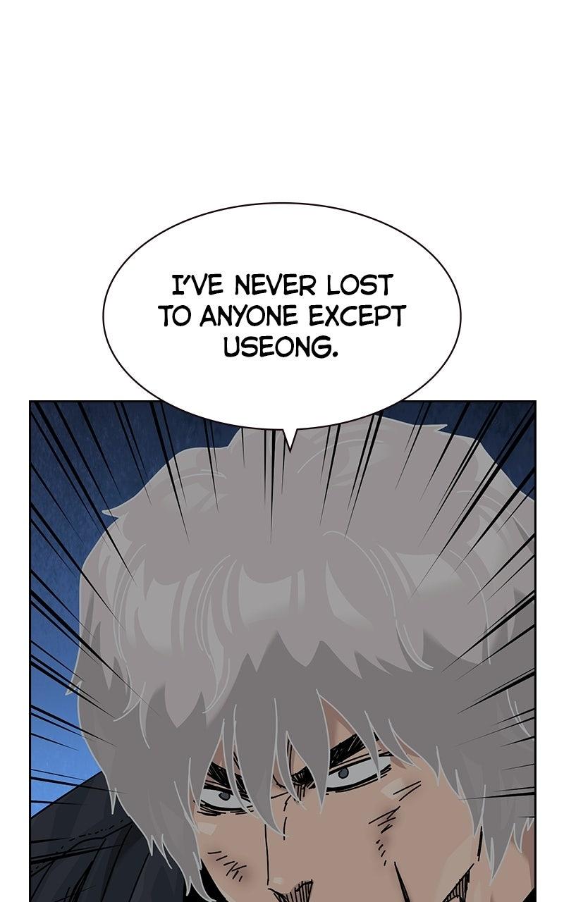 To Not Die S3 - Episode 52 48