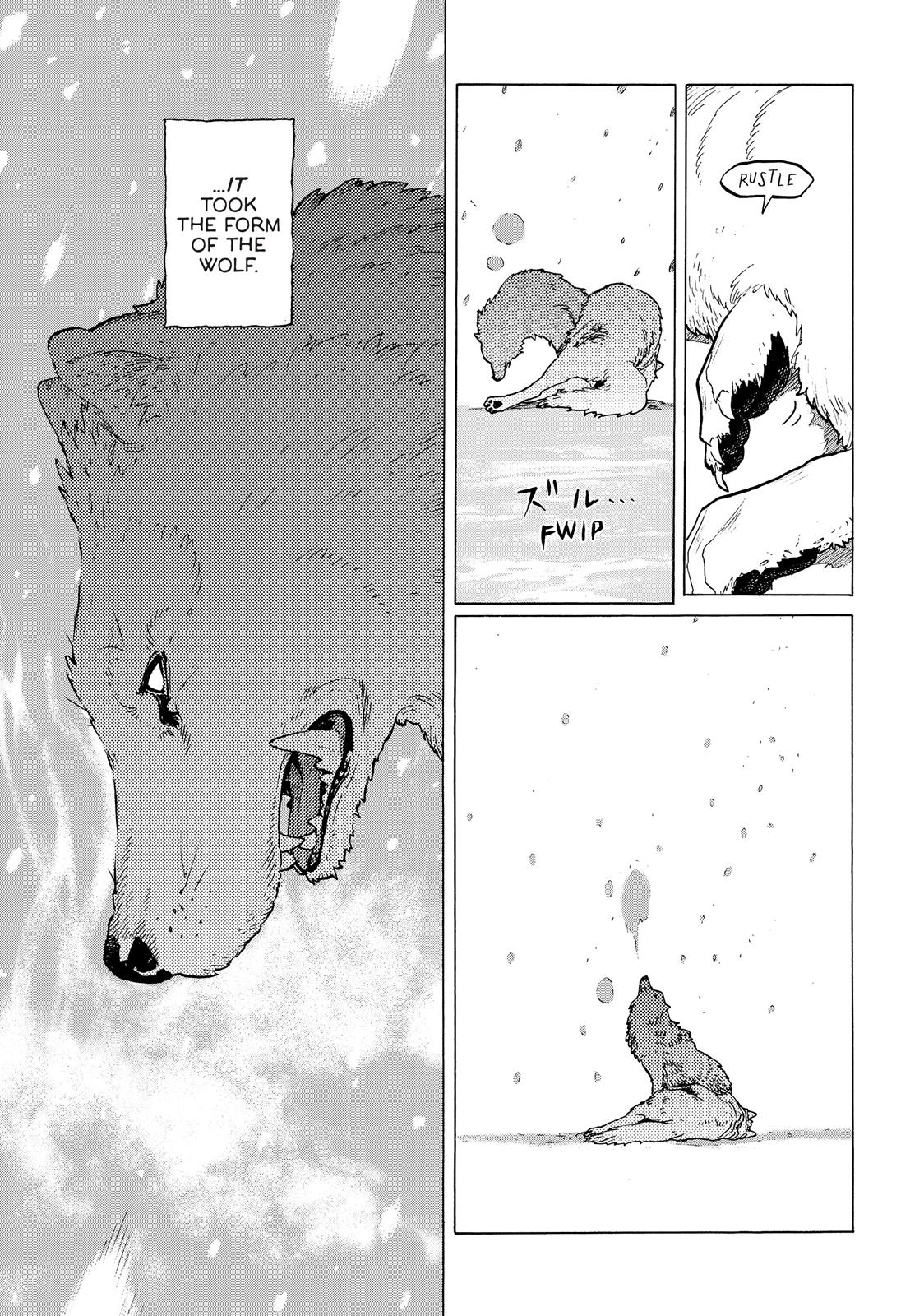 To Your Eternity # 1 7