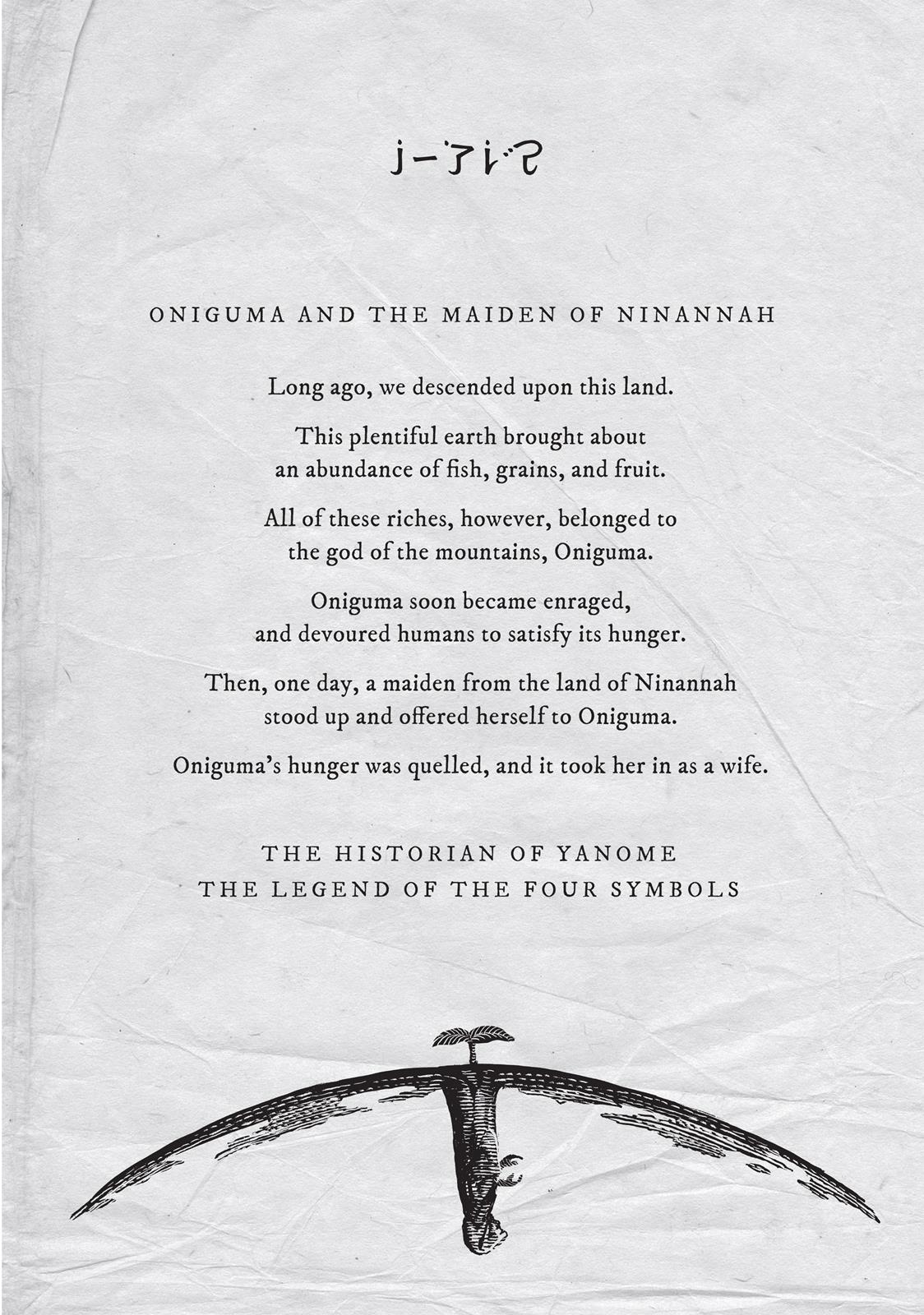 To Your Eternity # 1 79