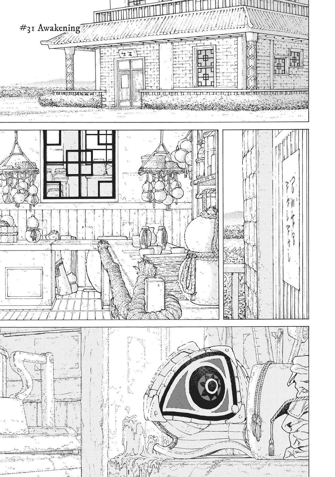 To Your Eternity Chapter 31 - Page 1 - To Your Eternity manga Chapter 31 manga