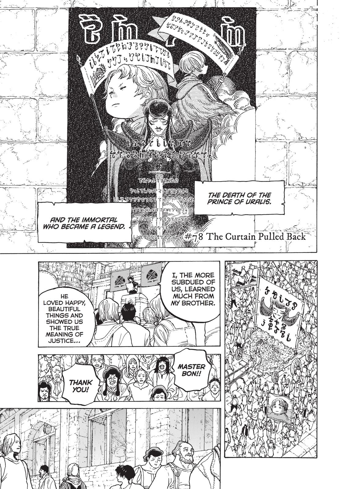 To Your Eternity Chapter 78 - Page 1 - To Your Eternity manga Chapter 78 manga