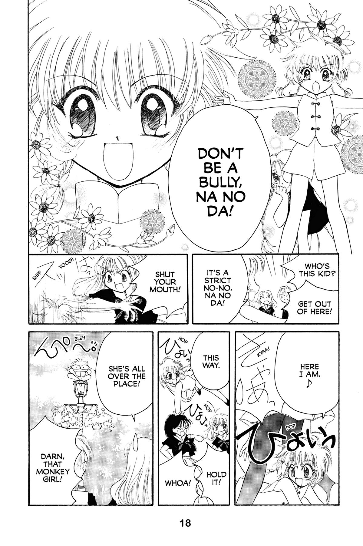 Tokyo Mew Mew Chapter 1 24