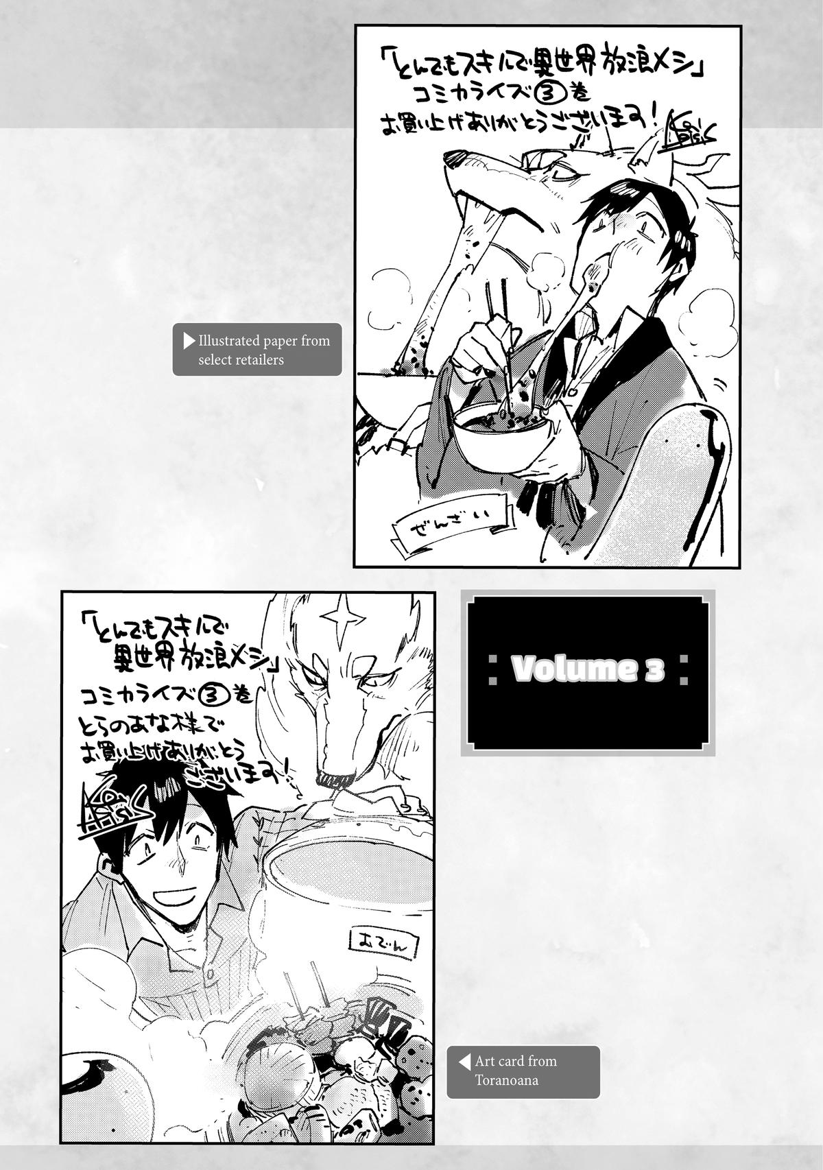 Campfire Cooking in Another World with my Absurd Skill Chapter 63 40