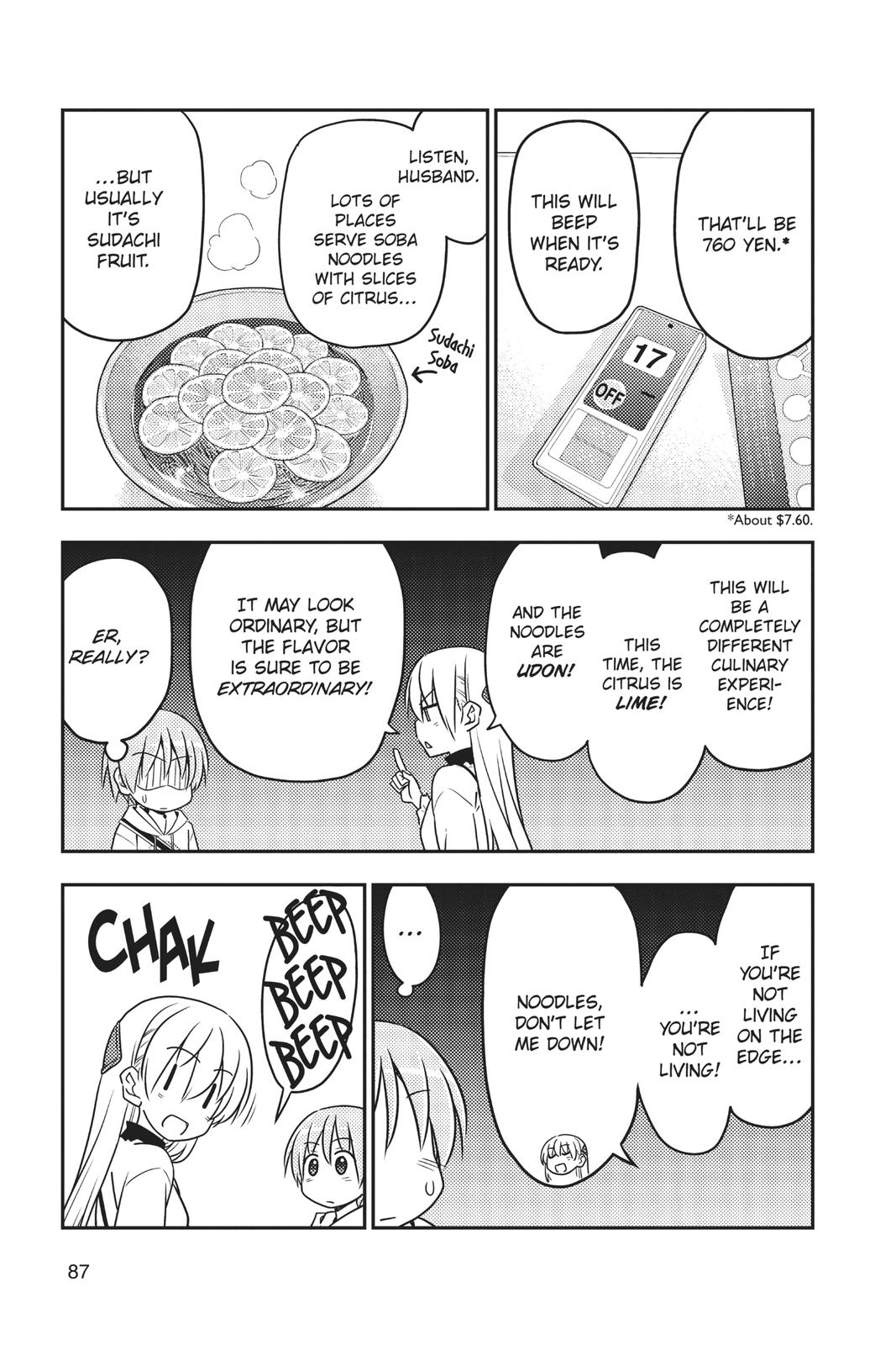 Fly Me to the Moon Chapter 21