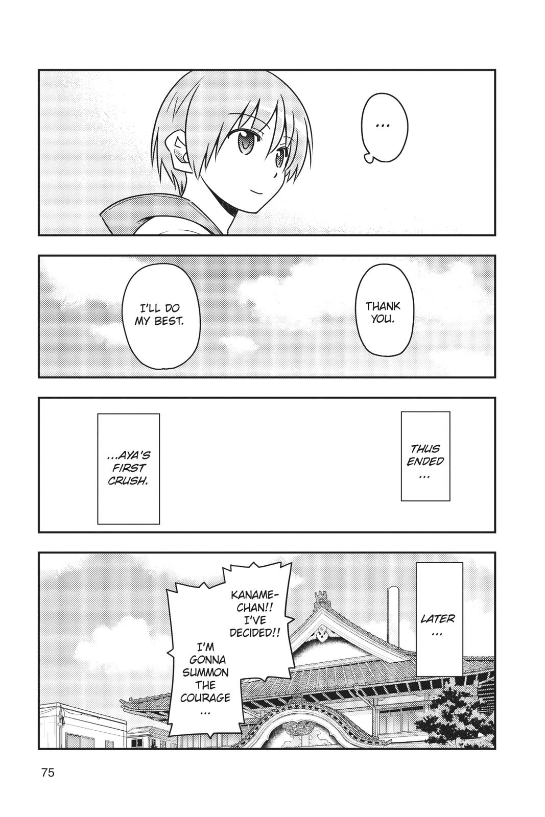 Fly Me to the Moon Chapter 33