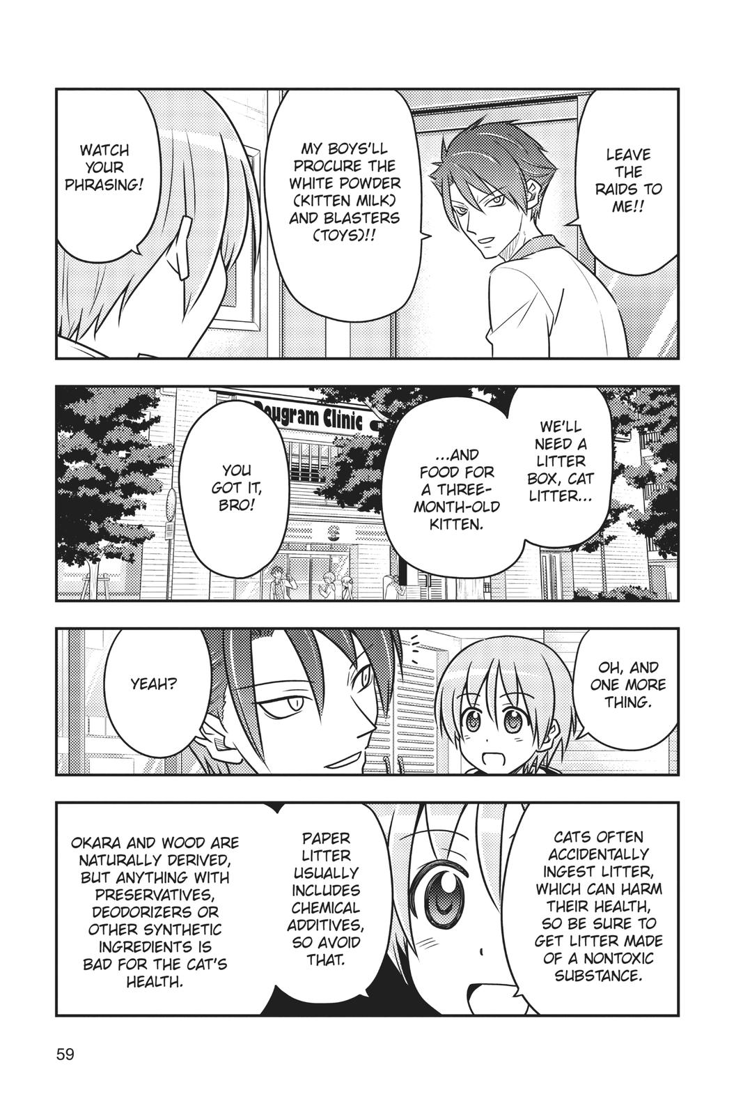 Fly Me to the Moon Chapter 51