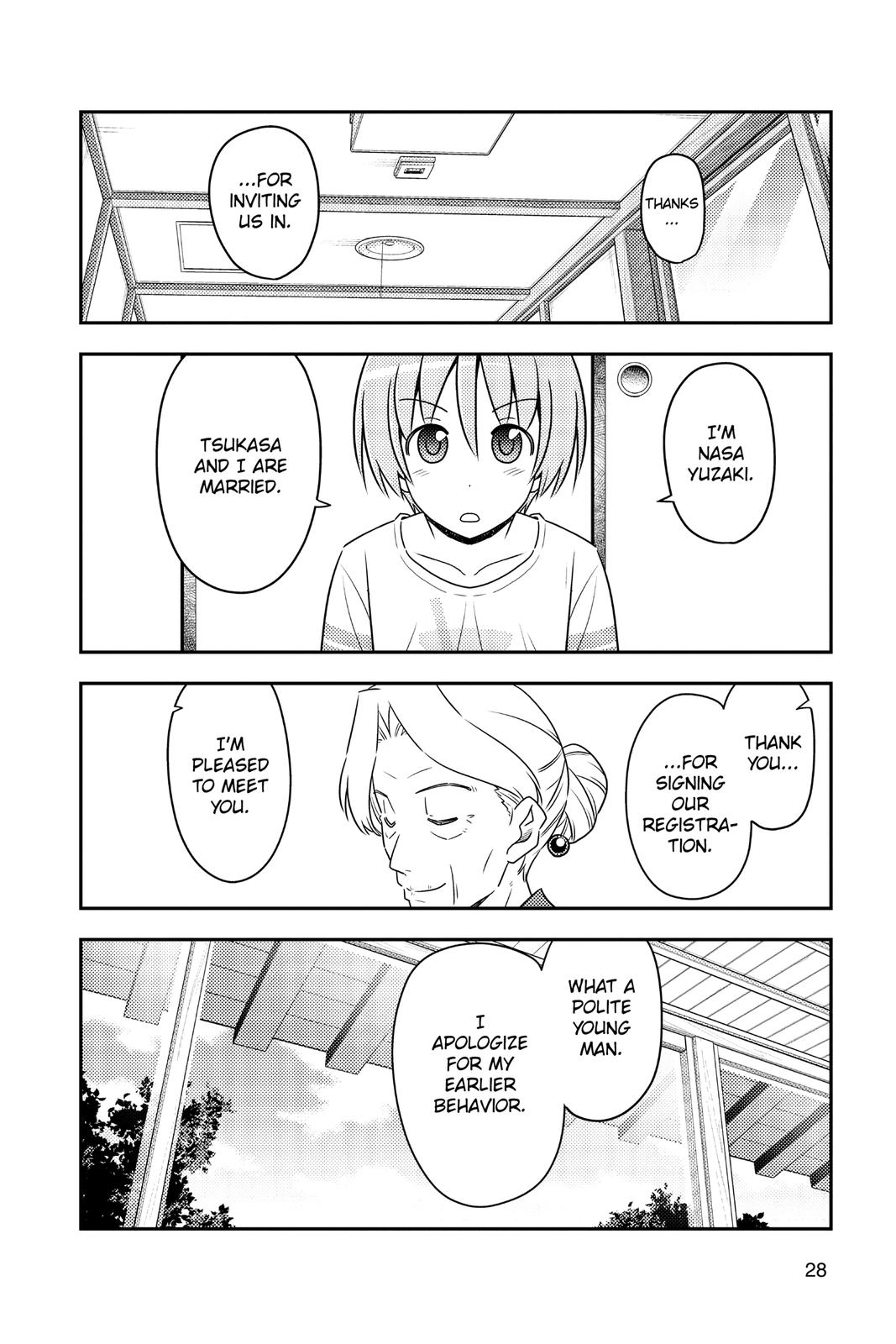 Fly Me to the Moon Chapter 71