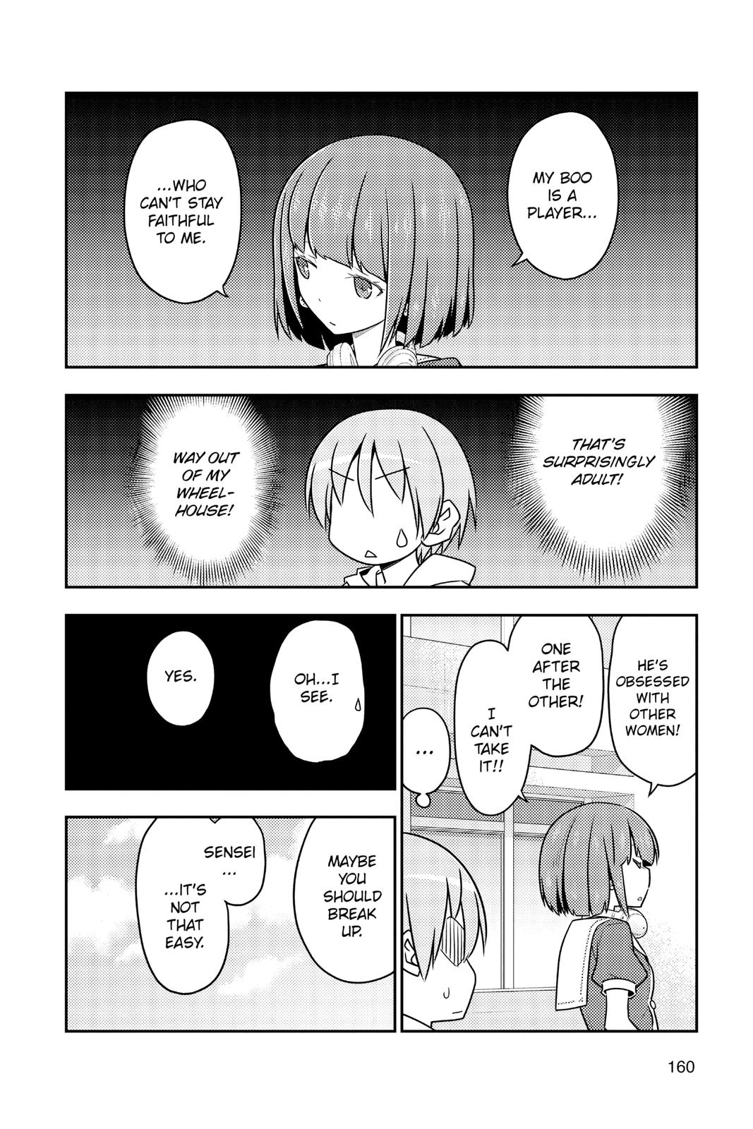 Fly Me to the Moon Chapter 107