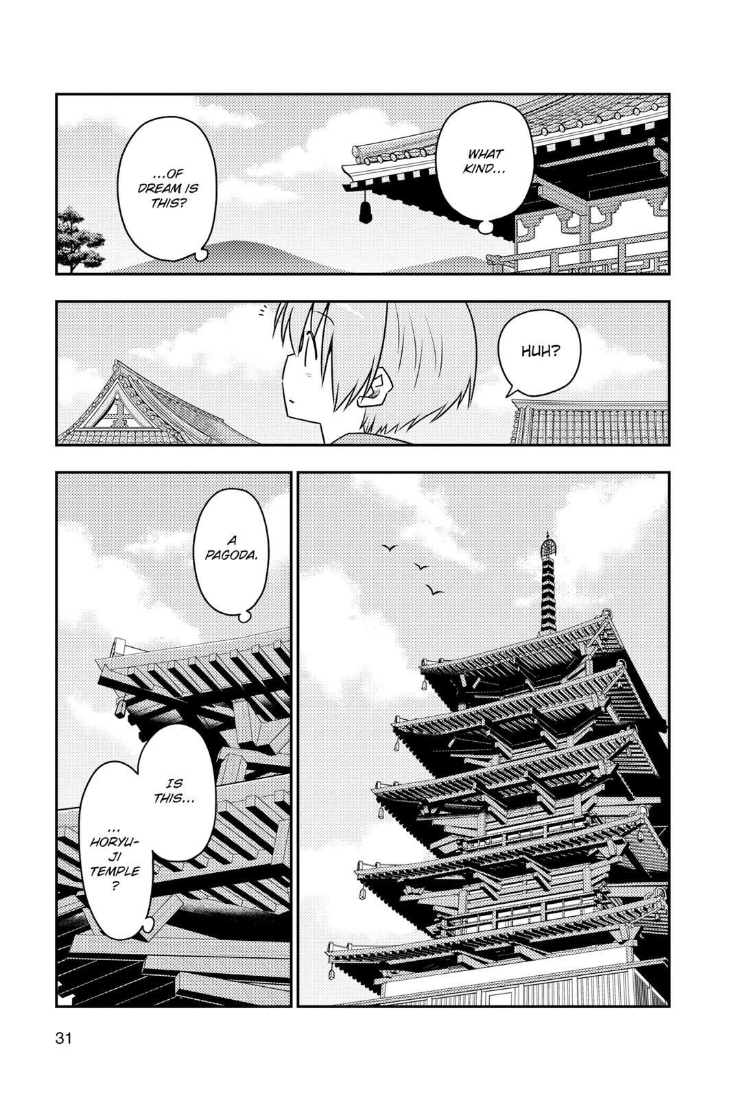 Fly Me to the Moon Chapter 120