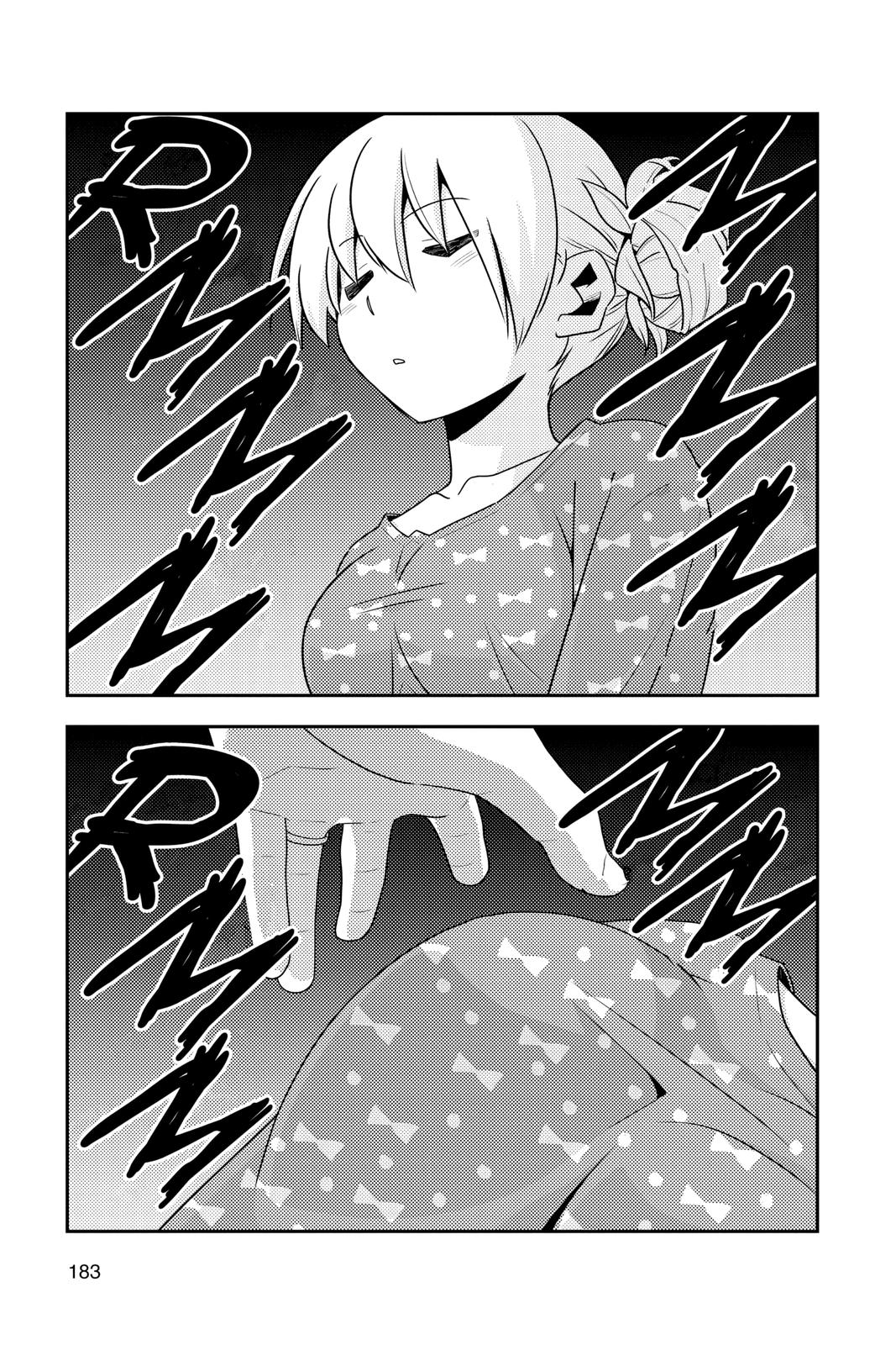 Fly Me to the Moon Chapter 127.5