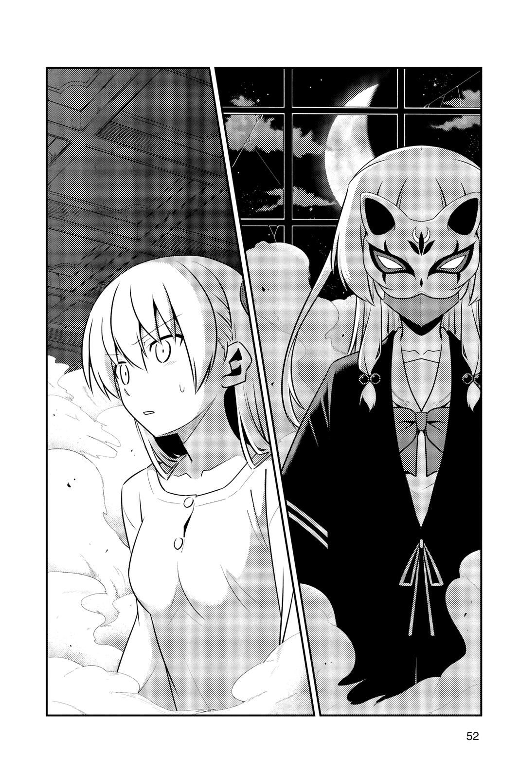 Fly Me to the Moon Chapter 130