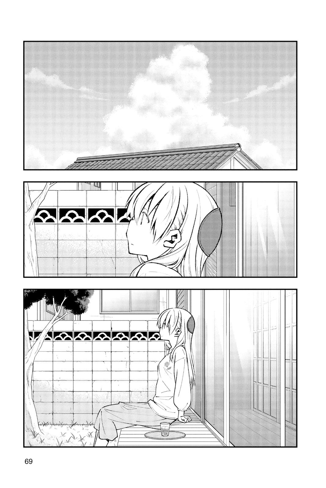 Fly Me to the Moon Chapter 153