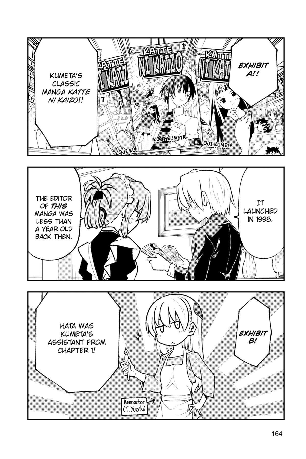 Fly Me to the Moon Chapter 178.5