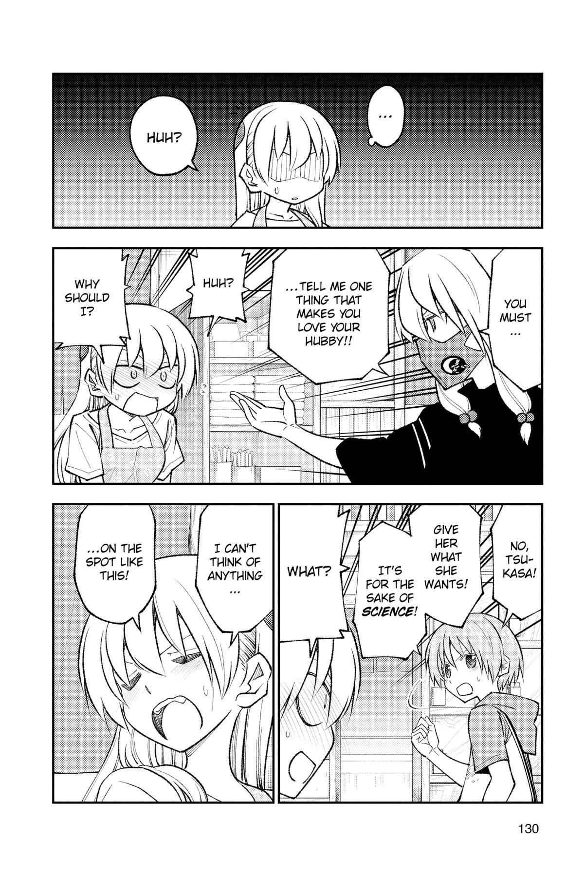 Fly Me to the Moon Chapter 195